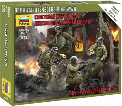 Produktbild von ZVEZDA ZV6271 1:72 Sowjetisches Pionierteam im Zweiten Weltkrieg