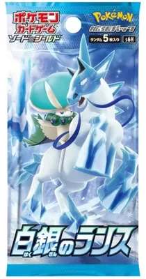 Produktbild von Pokémon Silver Lance S6H Booster Japanisch