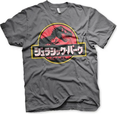 Produktbild von Jurassic Park - Japanese Distressed Logo T-Shirt - Medium - Dark-Grey