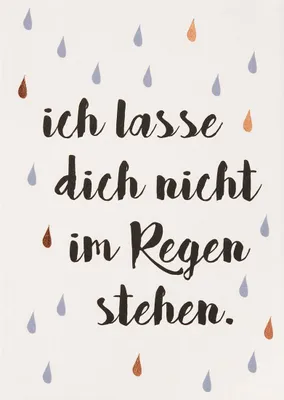 Produktbild von Mein Lieblingsmensch Postkarte "Ich lasse dich nicht im Regen"