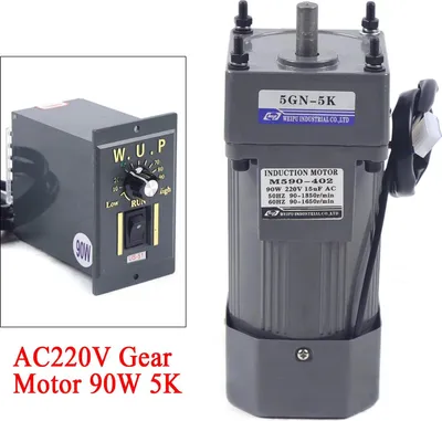 Obrázok produktu pre Striedavý motor 90 W 5K, jednofázový 110/220 V, vysoký krútiaci moment, s regulátorom otáčok