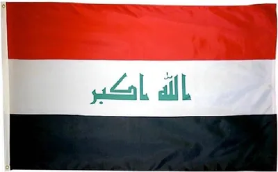 Produktbild von Irakische Flagge – Flagge des Irak – Irakische Flagge – Flagge der irakischen Gemeinschaft – 90/150 cm – Irakische Flagge – Flagge des Irak – Bagdad