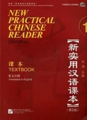 Productafbeelding van New Practical Chinese Reader 1, Textbook (2. Edition)
