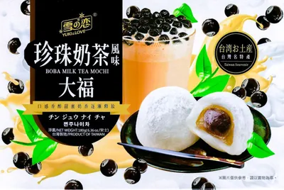 Produktbild von Yuki & Love Mochi mit Bubble Milk Tea Geschmack 180g | Boba Milchtee Geschmack