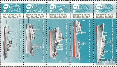 Produktbild von Briefmarken Sowjetunion 1967 Mi 3326-3330 Fünferstreifen (kompl.Ausg.) postfrisch Fischerei-Schiffe