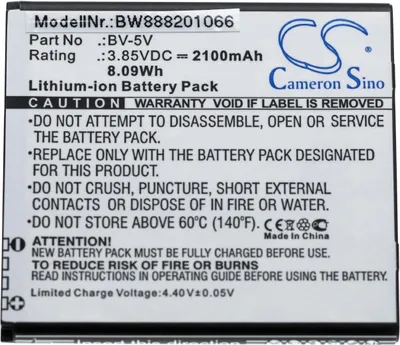 Produktbild von vhbw Akku kompatibel mit Nokia 1 TA-1047 Handy Smartphone Telefon (2100 mAh, 3,85 V, Li-Ion)