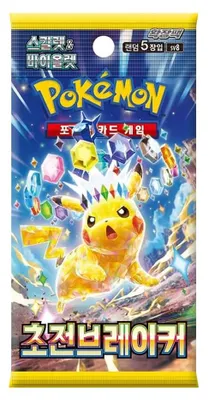Image de Pokemon TCG : Rouge écarlate
