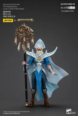 Immagine prodotto di Figurka Akcji Warhammer Age of Sigmar Stormcast Eternals Lorai 20 cm - Joy Toy