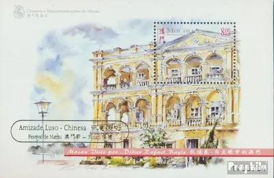 Produktbild von Briefmarken Macau 1998 Mi Block60I (kompl.Ausg.) postfrisch Ansichten von Macau