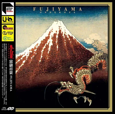 Produktbild von Ondekoza: Ondekoza: Fujiyama (Half Speed Mastering) (180g) (Limited Numbered Edition) (Ultimate Hi Quality Vinyl) (Clarity Vinyl) (One Step Pressing) - Universal Music - (LP / F)