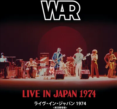 Produktbild von War - Live In Japan 1974 (2 LP)