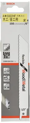 Image de Lame de scie sabre Bosch Professional S 922 HF, flexible pour le bois et le métal, lot de 5, 1 pièce.