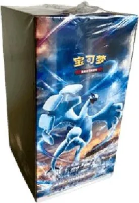 Immagine prodotto di Pokemon Azure Shadow - Roar Booster Box S-Chinese