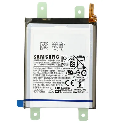 Produktbild von Samsung, Samsung EB-BS908ABY Ersatzakku für Galaxy S22 Ultra , 5000mAh Akku, Schwarz