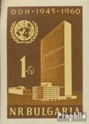 Produktbild von Briefmarken Bulgarien 1961 Mi 1198B (kompl.Ausg.) ungezähnt postfrisch UNO