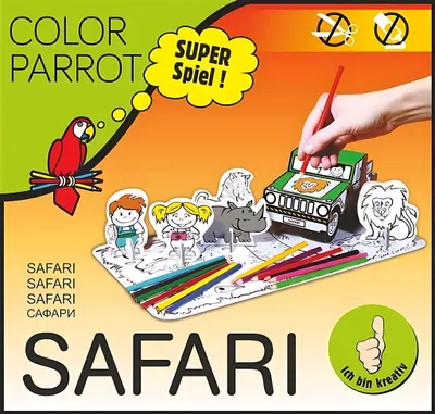 Produktbild von Bastelhaus Safari Tiere/Auto zum Bemalen und Zusammenbauen