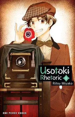 Produktbild von Usotoki Rhetoric Volume 8
