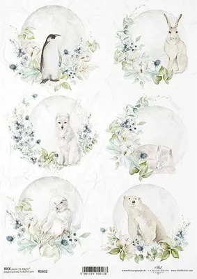 Produktbild von ITD Reispapier Decoupage Bastelpapier Softpapier Serviettentechnik, R1632