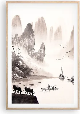 Produktbild von Gerahmtes Poster - Rahmen in heller Eiche - Chinesisch Landschaft Aquarell - 61x91,5 cm - Wand Bild - Wanddeko - Wandbilder - Wandposter - Bilderrahmen - Bilder - Kunstdruck - Wandbild P2NPA61x91-4265