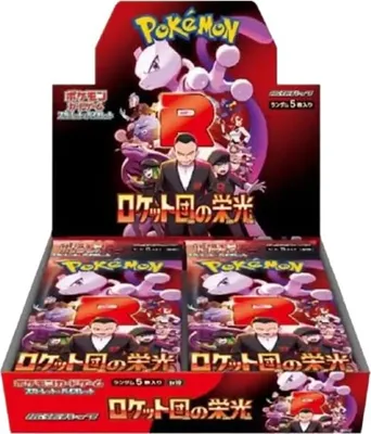 Produktbild von 【Japan SV10】Pokémon TCG: The Glory of Team Rocket Display Box | 30x Booster (je 5 Karten) | MIT FOIL-KARTEN | Offiziell & | Sammler-Edition