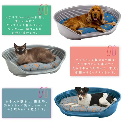 Produktbild von Ferplast Hundebett, waschbar, atmungsaktiv, 54 x 35 x 21,5 cm, dunkelgrau