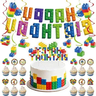 Produktbild von Kinderfeiertagsdeko - Themafeier-Set - Multifarbiger Banner - 1,5 m - Kindergeburtstag Dekoration
