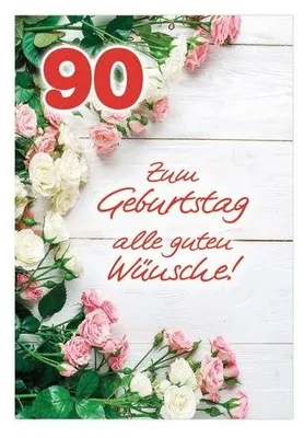 Produktbild von Geburtstagskarte zum 90. Geburtstag, florales Motiv, Glückwunschtext