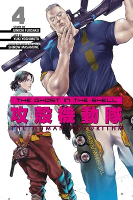 Obrázek produktu pro The Ghost in the Shell: The Human Algorithm 4