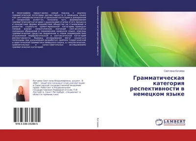Produktbild von Grammaticheskaq kategoriq respektiwnosti w nemeckom qzyke