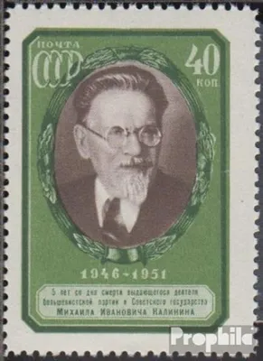 Produktbild von Briefmarken Sowjetunion 1951 Mi 1571 postfrisch M. I. Kalinin