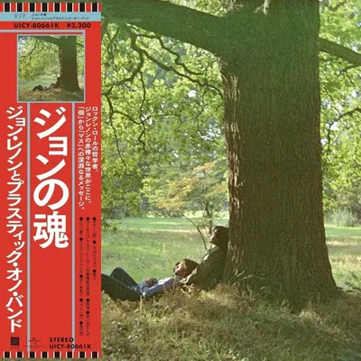 Obrázok produktu pre John Lennon - Plastic Ono Band (CD)