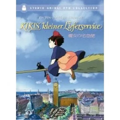 Produktbild von KIKIS kleiner Lieferservice (Doppel-DVD)
