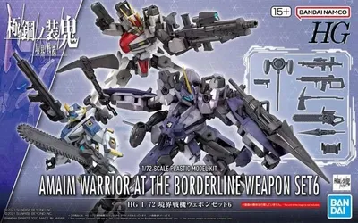 Zdjęcie produktu dla Zestaw modeli Bandai Gunpla - HG Amaim, zestaw uzbrojenia 6