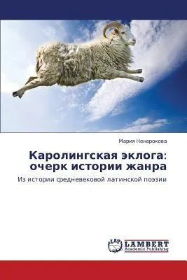 Produktbild von Karolingskaq äkloga: ocherk istorii zhanra