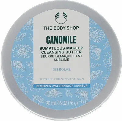 Image de Beurre nettoyant à la camomille 90 ml - The Body Shop
