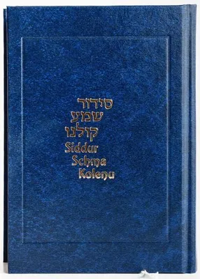 Obrázek produktu pro Siddur Schma Kolenu - Taschenausgabe