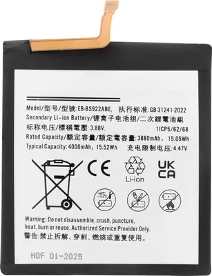Obrázek produktu pro Avizar, náhradní baterie Galaxy S23 FE Li-Ion 4000 mAh, bílá
