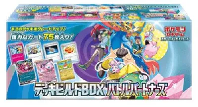 Produktbild von Pokemon Battle Partners Deck Build Box Japanese