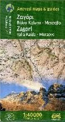 Produktbild von 3.1 Zagori - Valia Kalda