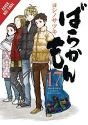 Image de Barakamon, Vol. 17