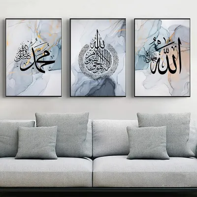 Obrázok produktu pre LYBOHO Islamská kaligrafia Maľba na plátne Alah cituje plagát bez rámu