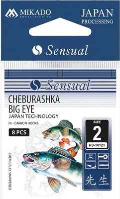 Produktbild von Sinnlicher Cheburashka-Haken Mit Grossem Öhr Nr. 6 Hs10121-6-Bn