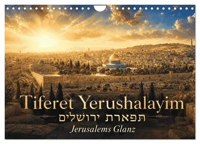 Immagine prodotto di Lo splendore di Gerusalemme - Tiferet Jerushalajim (calendario da parete 2027, formato A4 orizzontale), calendario mensile CALVENDO