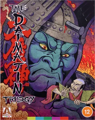 Produktbild von Daimajin Collection (nur Originalversion) [BLU-RAY]