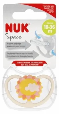 Zdjęcie produktu dla NUK Space smoczek uspokajający silikonowy 18-36m Słońce 1 szt.