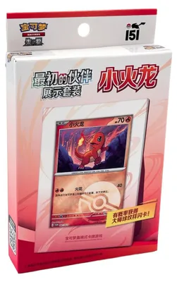 Image de Cartes Pokémon 151 : Collectionnez le premier Salamèche - CHINE