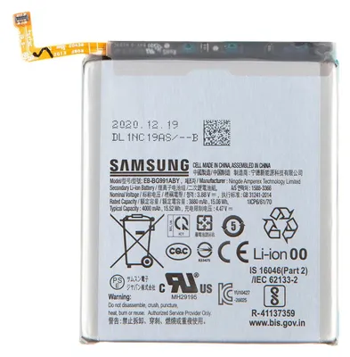 Obrázok produktu pre Samsung EB-BG991ABY batéria Li-Ion 4000mAh (servisný balík) (GH82-24537A)