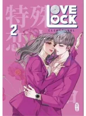Obrázok produktu pre LoveLock Roman: Mu Qings mysteriöse Krankheit und eine gefährliche Dreiecksbeziehung