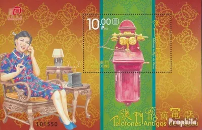 Produktbild von Briefmarken Macau 2010 Mi Block189 (kompl.Ausg.) postfrisch Historische Telefonapparate