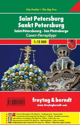 Obrázek produktu pro PL 108 CP Petrohrad 1:15 000 / kapesní plán města